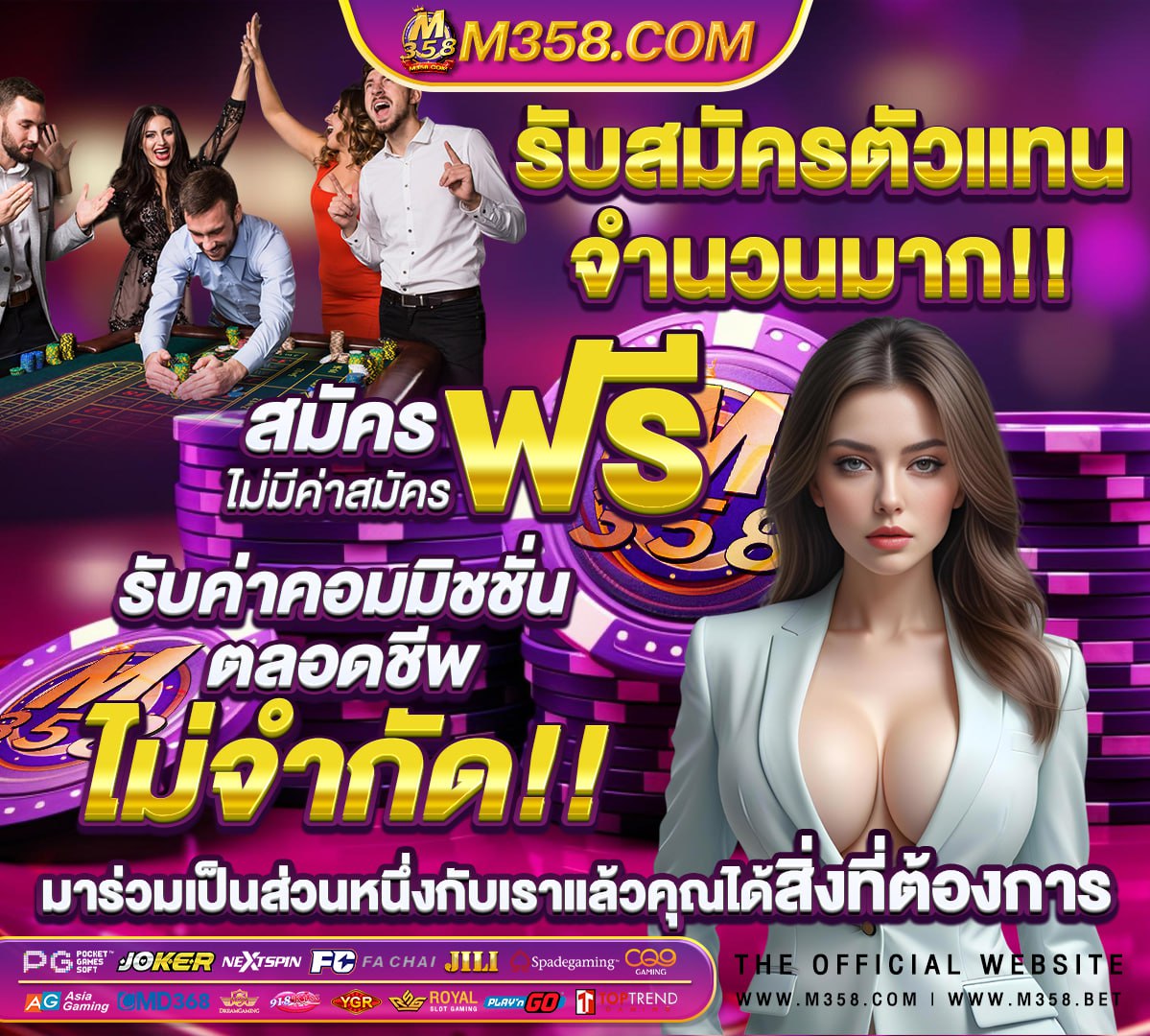 เข้า sbobet